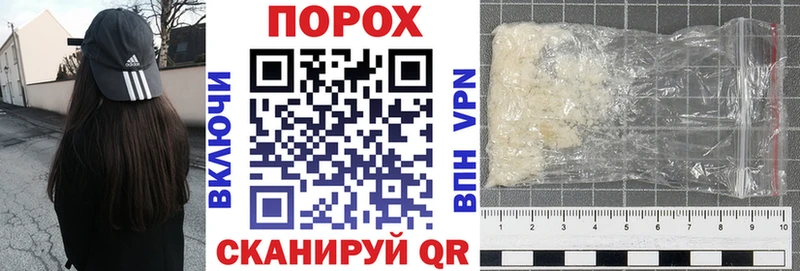 АМФЕТАМИН Розовый маркетплейс как зайти Дедовск OMG ТОР