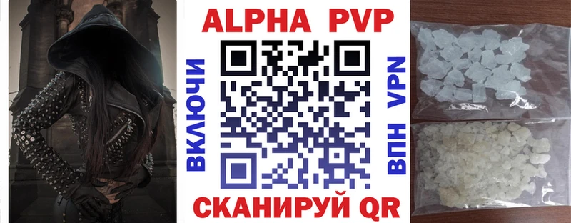 наркотики  Дедовск  МЕГА маркетплейс  А ПВП Crystall 