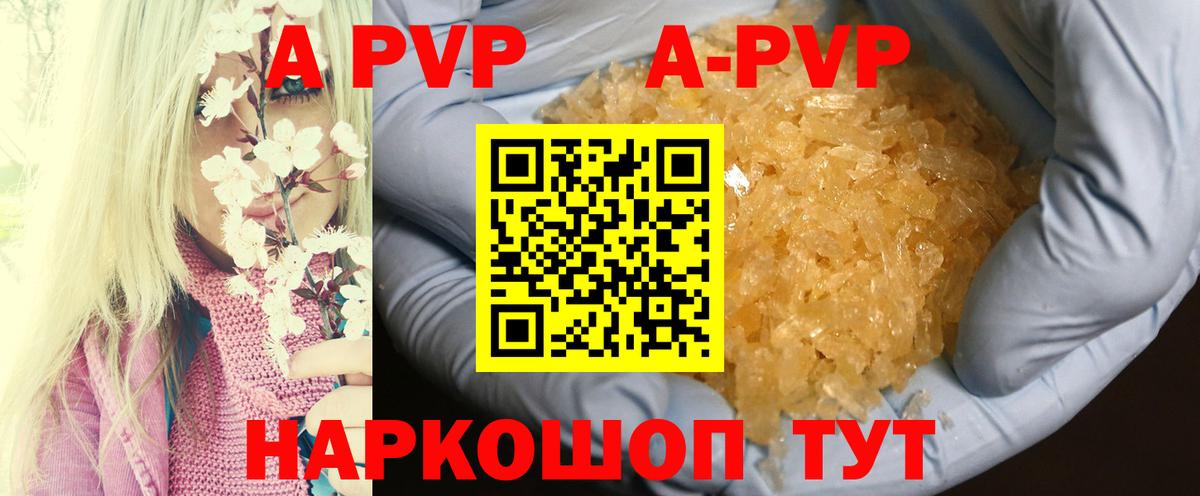 Alfa_PVP крисы CK Дедовск