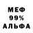 ГАШ убойный Hektols