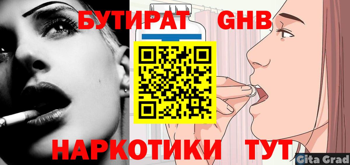 МДМА Дедовск