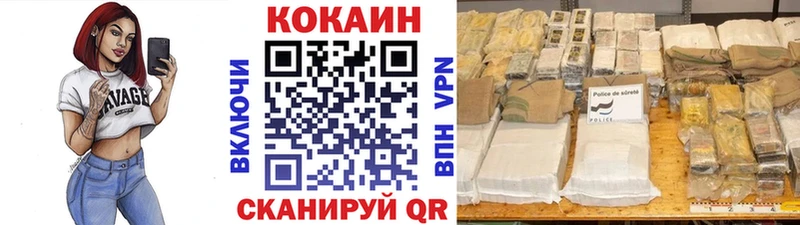 COCAIN Боливия  цена наркотик  Дедовск 