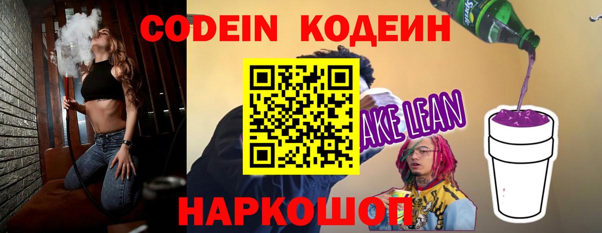 НБОМе  Кокаин  Мефедрон   Вход с VPN  ЭКСТАЗИ  Каннабис  Дедовск  МЕТАДОН 