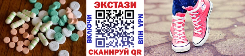Экстази louis Vuitton  Дедовск 