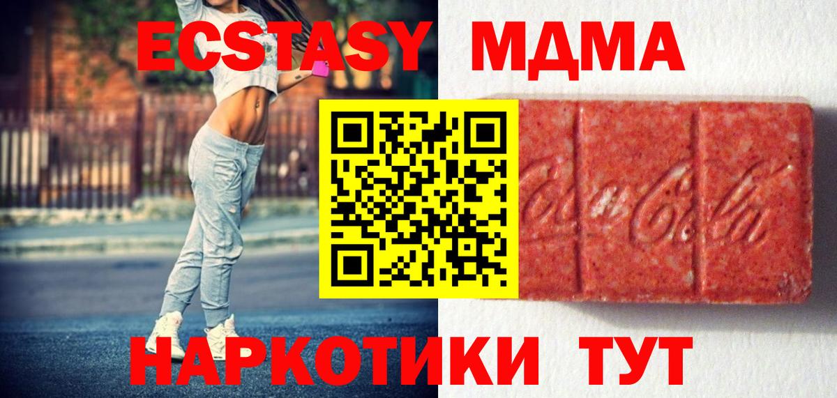Экстази бентли Дедовск