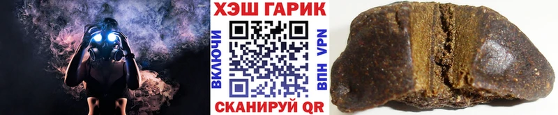 ГАШИШ Cannabis  как найти наркотики  Дедовск 