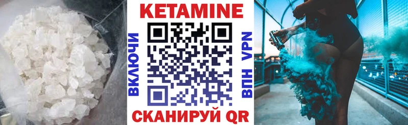 КЕТАМИН VHQ  kraken tor  Дедовск  где продают  