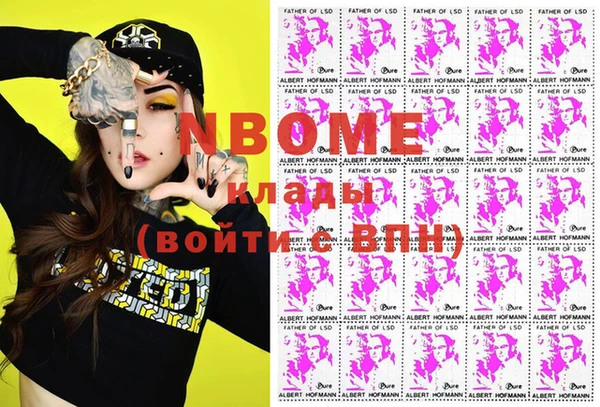 МДМА Алексеевка