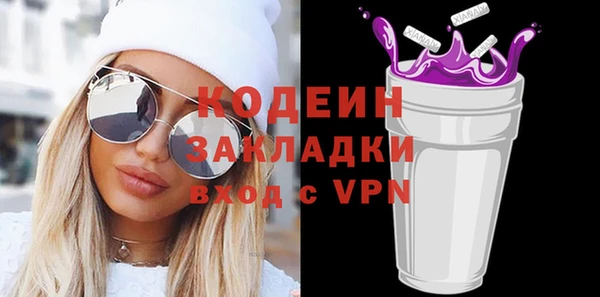 героин Вязьма