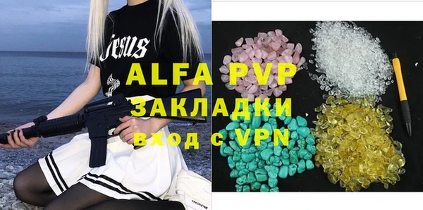дурь Алексин