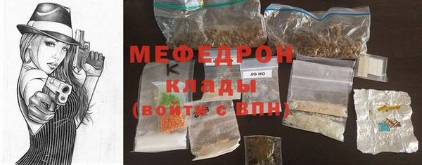 мефедрон VHQ Вязники