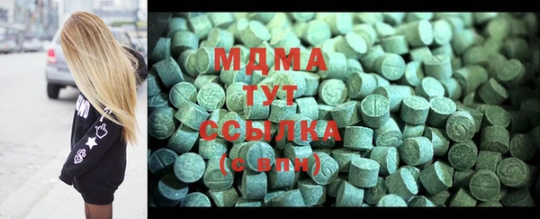 МДМА Алексеевка