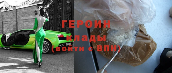 соль курить ск Вяземский