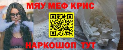 скорость Краснокаменск