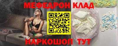 бутик Краснознаменск