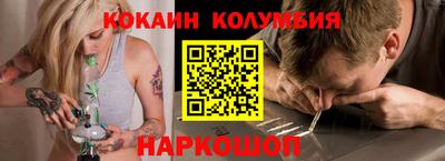 бутик Краснознаменск
