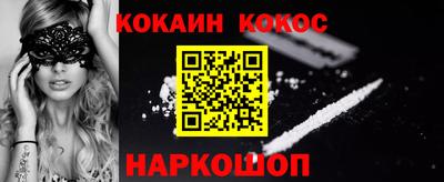 бутик Краснознаменск