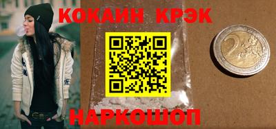 скорость Краснокаменск