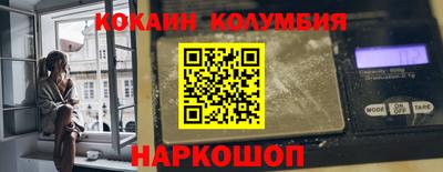 бутик Краснознаменск