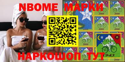 бутик Краснознаменск