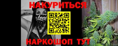 бутик Краснознаменск