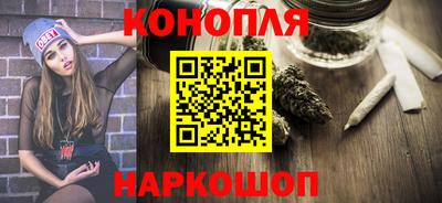 бутик Краснознаменск