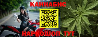 метамфетамин Вышний Волочёк
