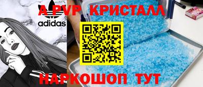 скорость Краснокаменск