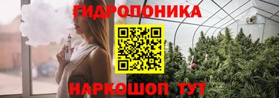 бутик Краснознаменск
