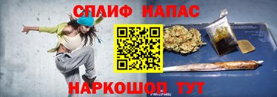 бутик Краснознаменск