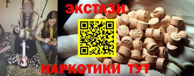 трава Краснодар