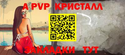 бутик Краснознаменск