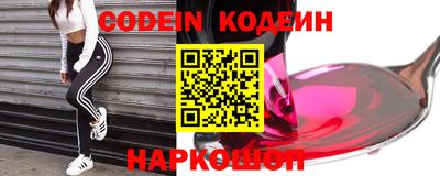 бутик Краснознаменск