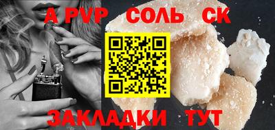 бутик Краснознаменск