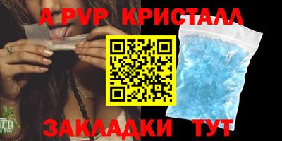 бутик Краснознаменск