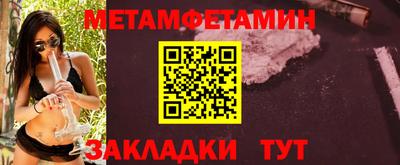 трава Краснодар