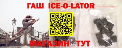 скорость Краснокаменск