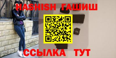 трава Краснодар