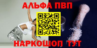 бутик Краснознаменск