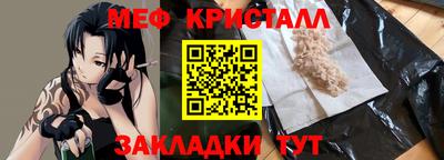 бутик Краснознаменск