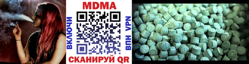МДМА crystal Дедовск