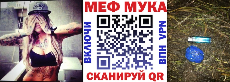 МЯУ-МЯУ мяу мяу  где можно купить   Дедовск 