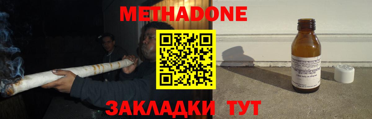 Метадон белоснежный  kraken ссылки  Дедовск  Метадон белоснежный  Вход с VPN 