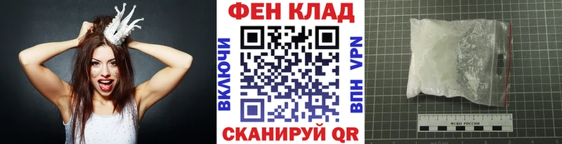 Первитин мет  Дедовск 