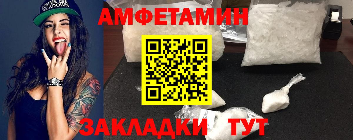 Дедовск  МЕТАМФЕТАМИН Декстрометамфетамин 99.9%  МЕТАМФЕТАМИН Декстрометамфетамин 99.9%  Вход с VPN 