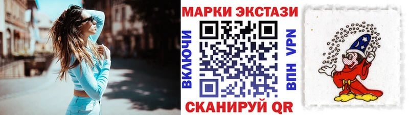 ОМГ ОМГ сайт  Дедовск  мориарти какой сайт  Марки N-bome 1500мкг 
