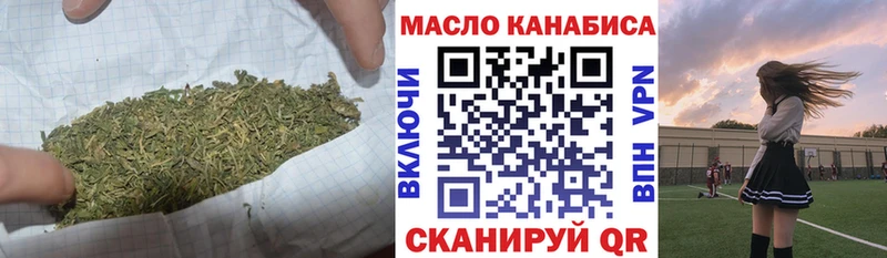 Дистиллят ТГК вейп где купить наркоту это состав Дедовск мега ONION