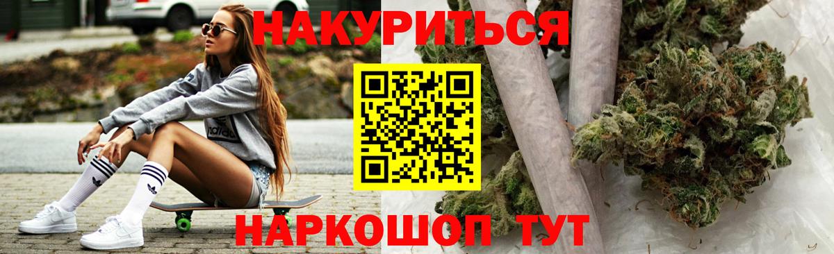 Бошки Шишки Amnesia  Бошки марихуана сатива  Марихуана SATIVA & INDICA  Дедовск  МАРИХУАНА индика  Вход с VPN 